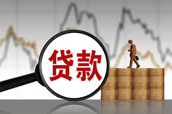 深圳29贷款只要身份证-深圳29私人放贷-深圳29小额贷款公司-第1张图片-成都私人借钱服务中心 深圳29贷款只要身份证-深圳29私人放贷-深圳29小额贷款公司-第1张图片-成都私人借钱服务中心