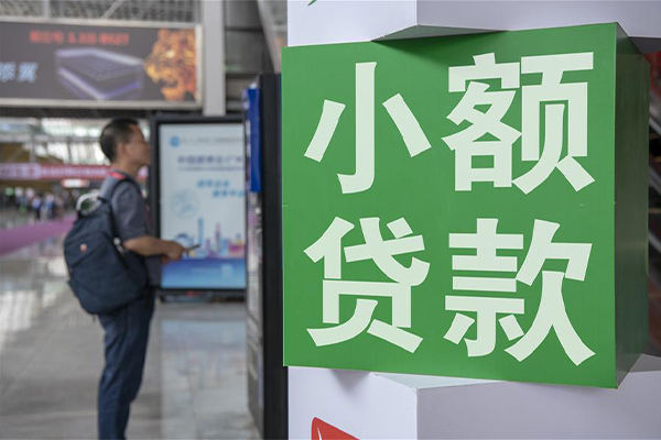 深圳29民间借贷网-深圳29本地私借-深圳29正规短借-第1张图片-成都私人借钱服务中心