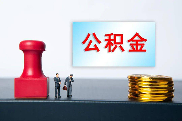 深圳29个人短借-深圳29贷款只要身份证-深圳29小额贷款空放-第1张图片-成都私人借钱服务中心