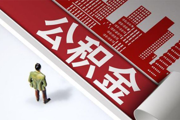 深圳29民间借贷-深圳29民间私借-深圳29私人创业贷款-第1张图片-成都私人借钱服务中心 深圳29民间借贷-深圳29民间私借-深圳29私人创业贷款-第1张图片-成都私人借钱服务中心