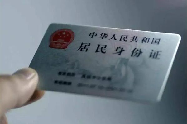 深圳29私借空放免费上门-深圳29私人借钱电话-深圳29民间借贷网-第1张图片-成都私人借钱服务中心 深圳29私借空放免费上门-深圳29私人借钱电话-深圳29民间借贷网-第1张图片-成都私人借钱服务中心
